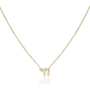 Alef Bet Necklaces Diamond Chai Hebrew Necklace In 14k - Gold or White Gold