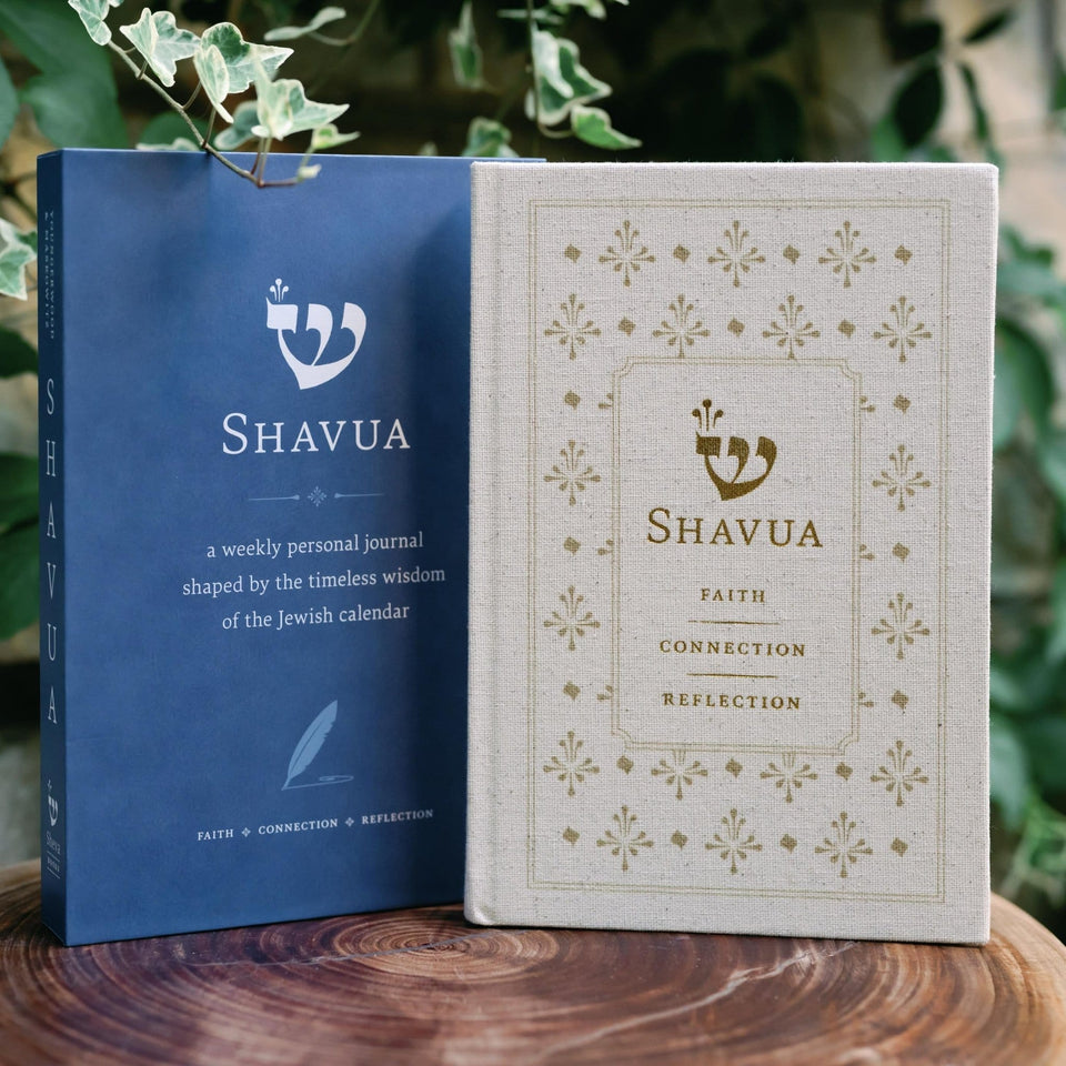 Sheva Books Books SHAVUA: A Guided Weekly Jewish Journal