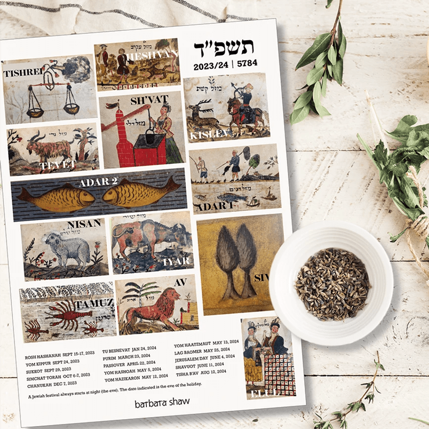 Barbara Shaw - 5784 (2023 - 2024) Jewish Zodiac Tea Towel by Barbara Shaw - ModernTribe