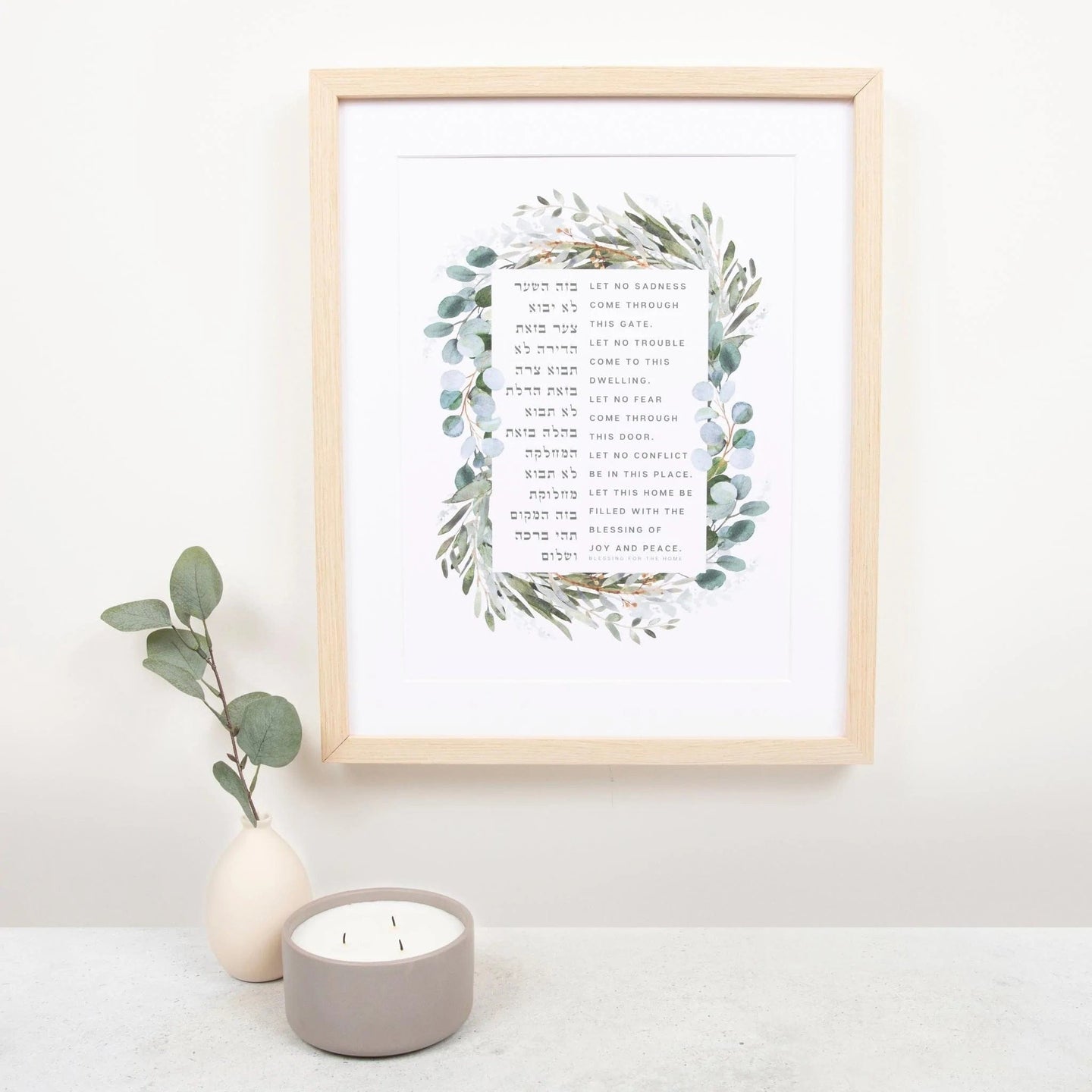 The Verse - Framed Botanical Blessing for the Home - ModernTribe