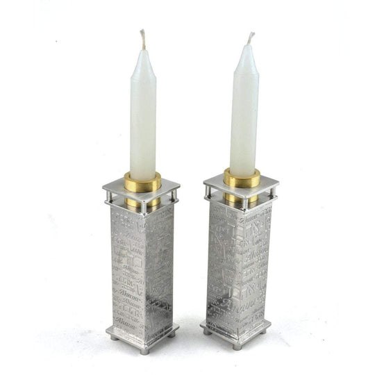 Ahava Collection Square Shabbat Candle Holders by Joy Stember