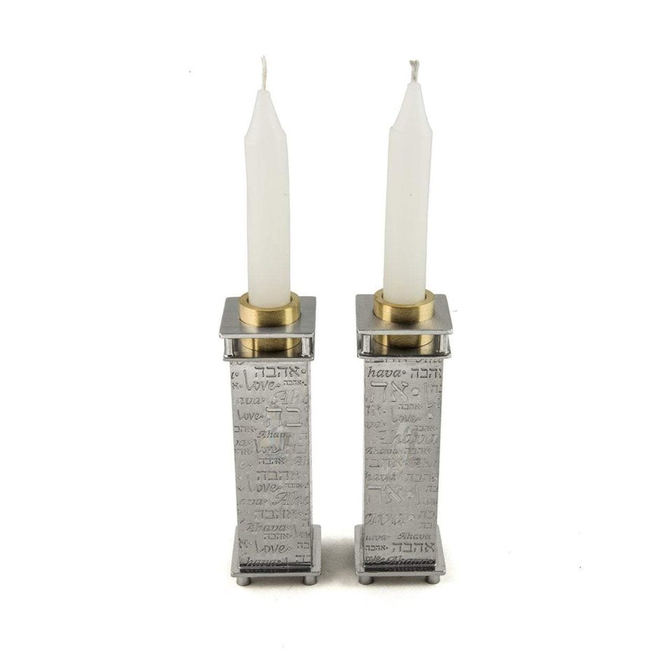 Joy Stember - Ahava Collection Square Shabbat Candle Holders by Joy Stember - ModernTribe