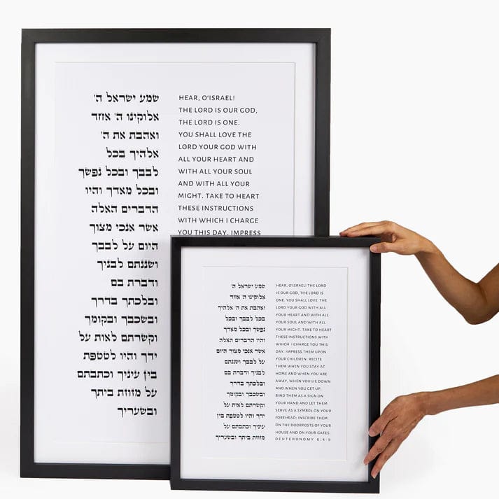 The Verse Prints Copy of Framed Botanical Blessing for the Home