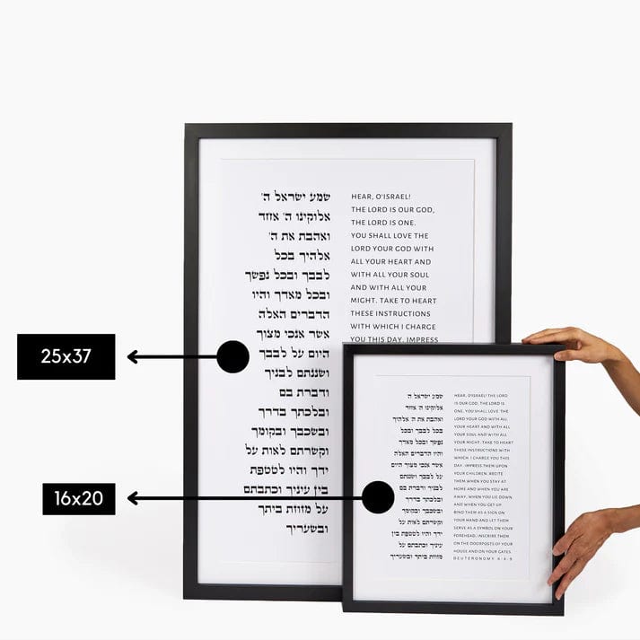 The Verse - Oversized Custom Shema Framed Deuteronomy 6:4 - 9 - ModernTribe