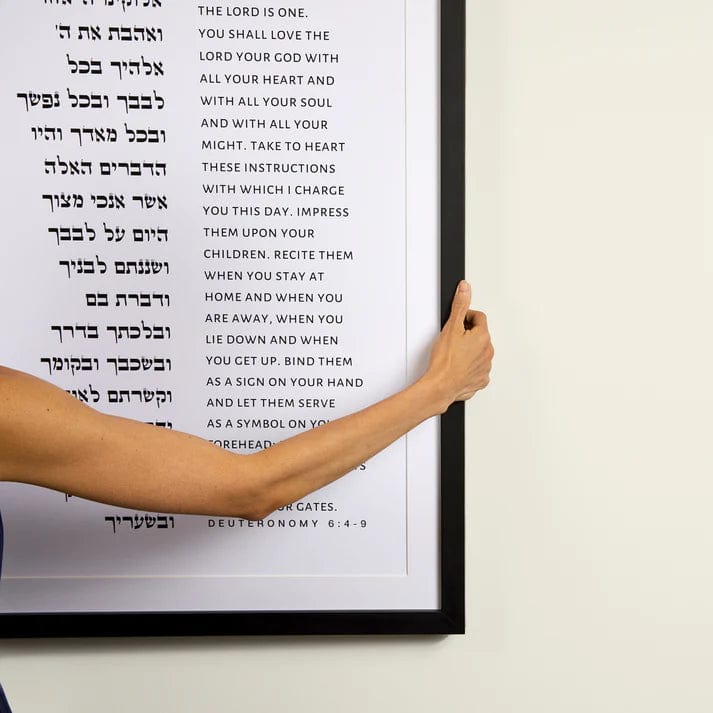 The Verse Prints Copy of Framed Botanical Blessing for the Home