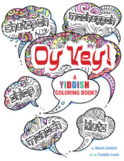 Behrman House Book Oy Vey! A Yiddish Coloring Book