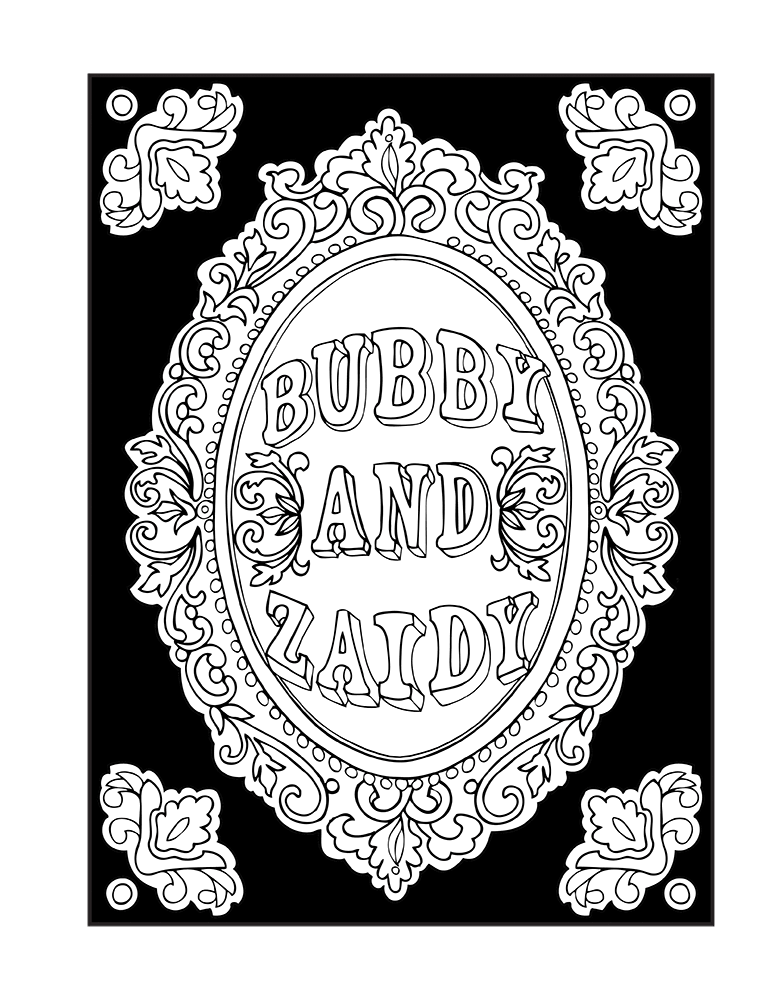 Behrman House - Oy Vey! A Yiddish Coloring Book - ModernTribe