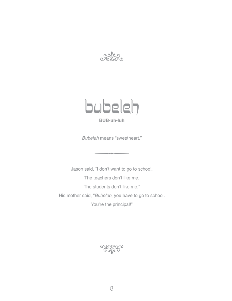 Behrman House - Oy Vey! A Yiddish Coloring Book - ModernTribe