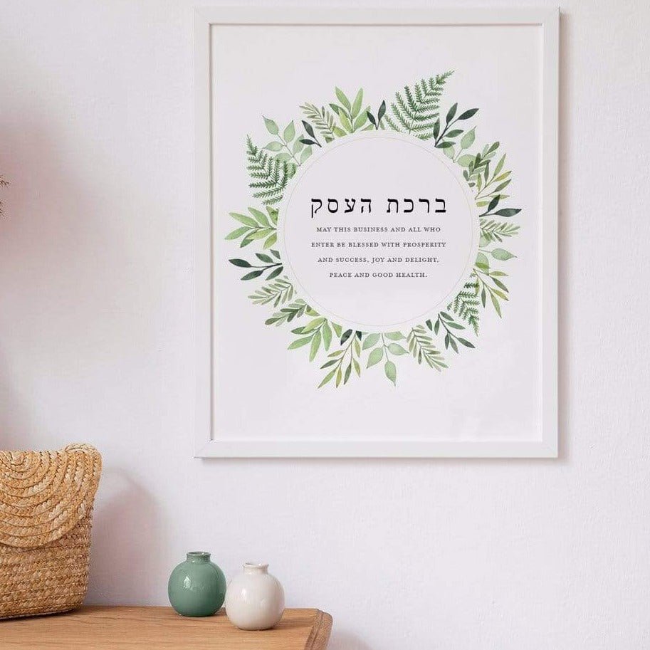 Modern Mitzvah - Botanical Blessing for the Home or Office - ModernTribe