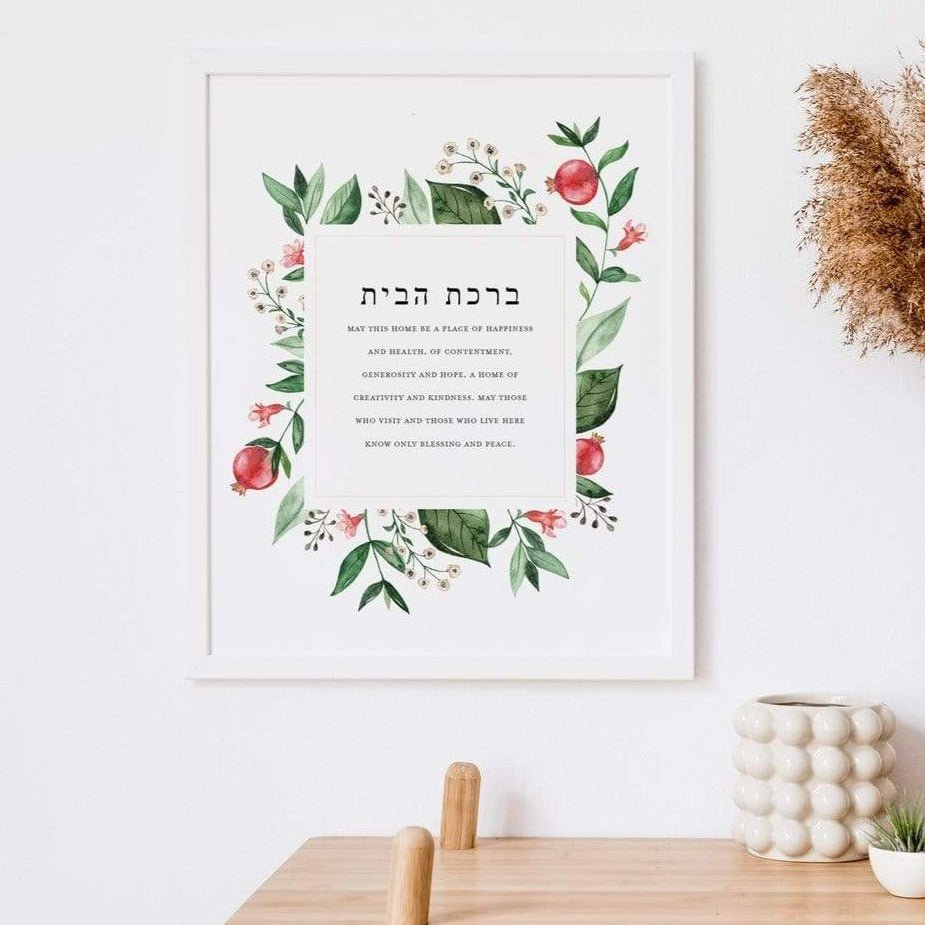 Modern Mitzvah - Pomegranate Blessing for the Home or Office - ModernTribe