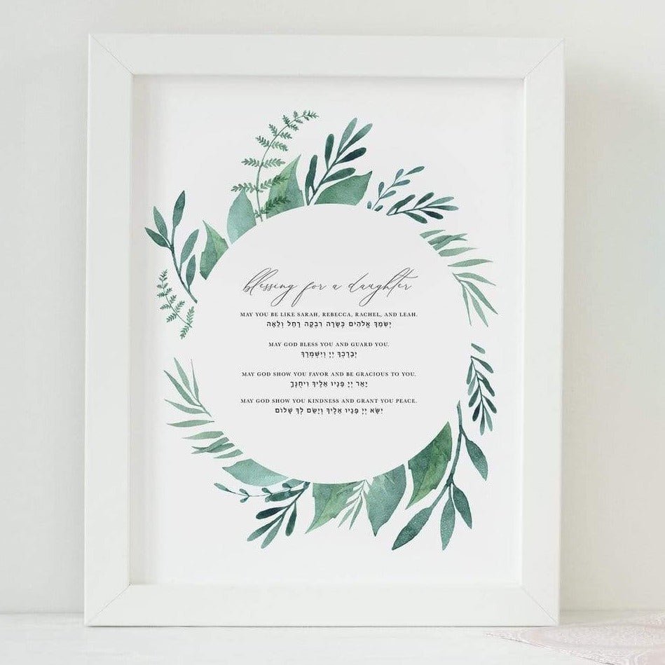 Modern Mitzvah - Leafy Blessing for a Child Art Print - Pink, Blue or Green - ModernTribe