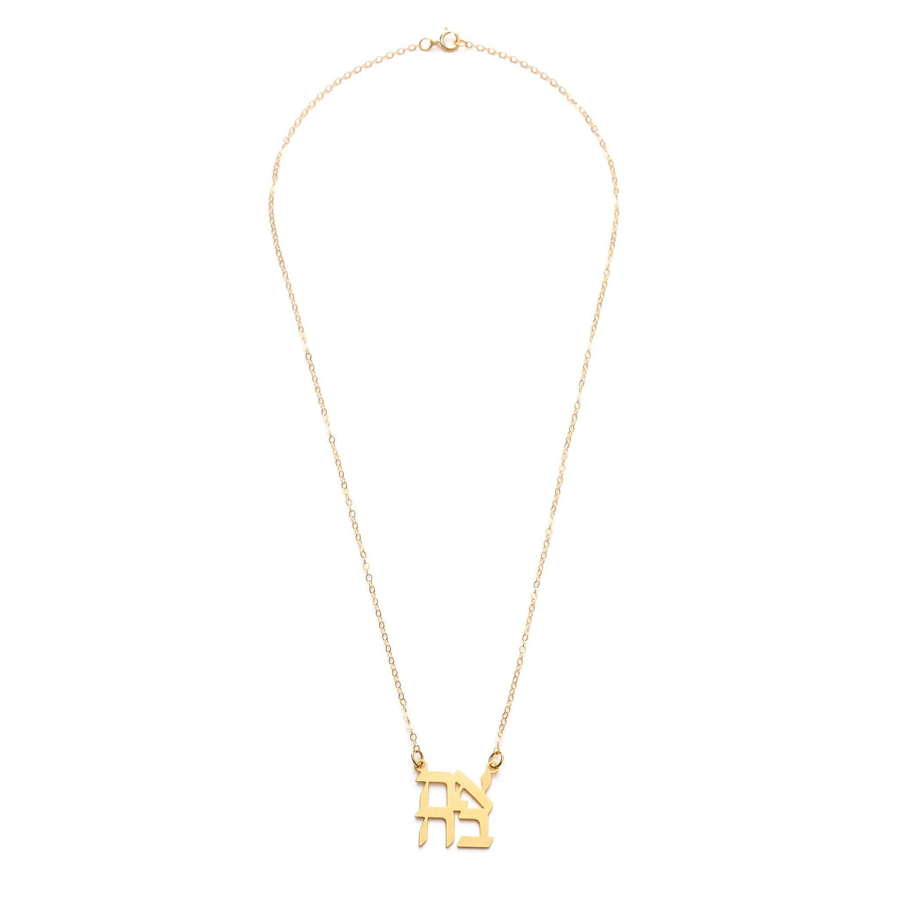 Stitch and Stone - Gold Ahava Love Necklace - ModernTribe