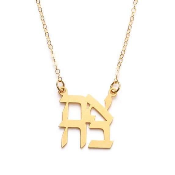 Stitch and Stone Necklaces Gold Gold Ahava Love Necklace