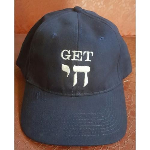 Davida - Get Chai Hat - ModernTribe