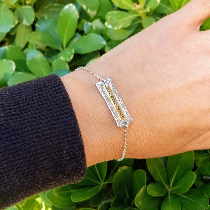 Alef Bet Bracelets Complete Healing Refuah Shlema Bracelet