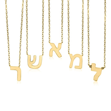 Alef Bet Necklaces 14k Gold Hebrew Initial Necklace - Yellow Gold or White Gold