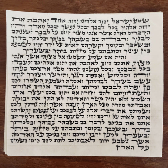 Kosher Mezuzah Parchment Scroll (Klaf)