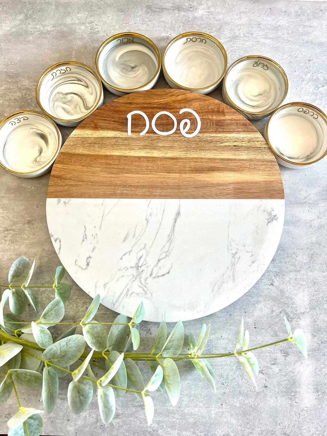 New Leaf Judaica - Marble and Wood Seder Plate - ModernTribe