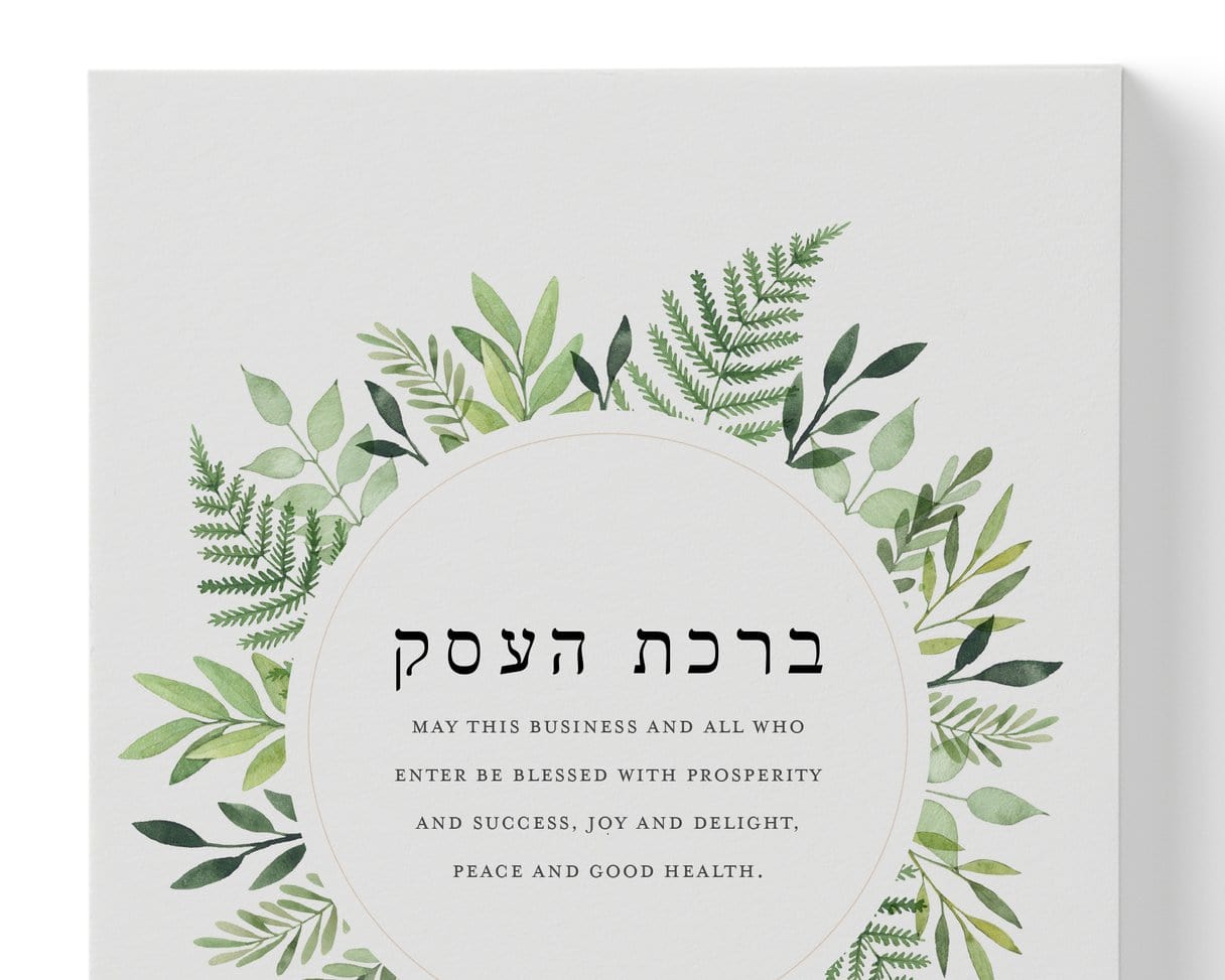 Modern Mitzvah - Botanical Blessing for the Home or Office - ModernTribe