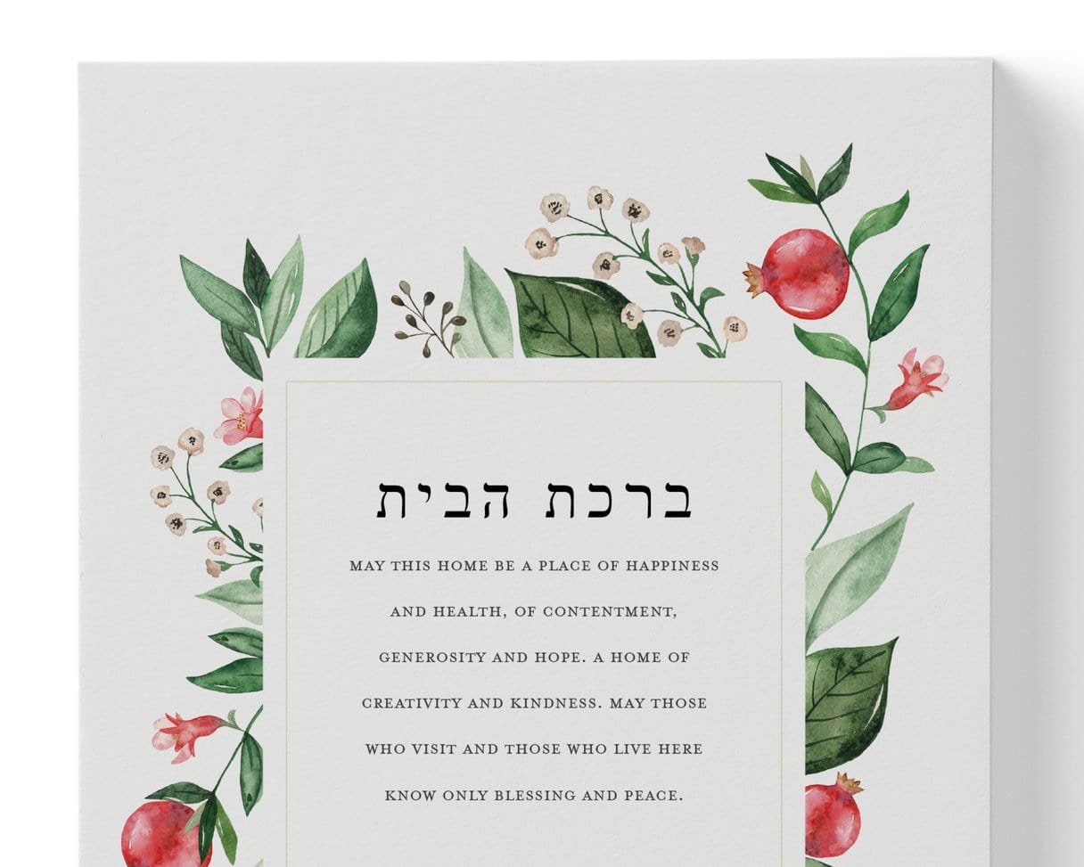 Modern Mitzvah - Pomegranate Blessing for the Home or Office - ModernTribe