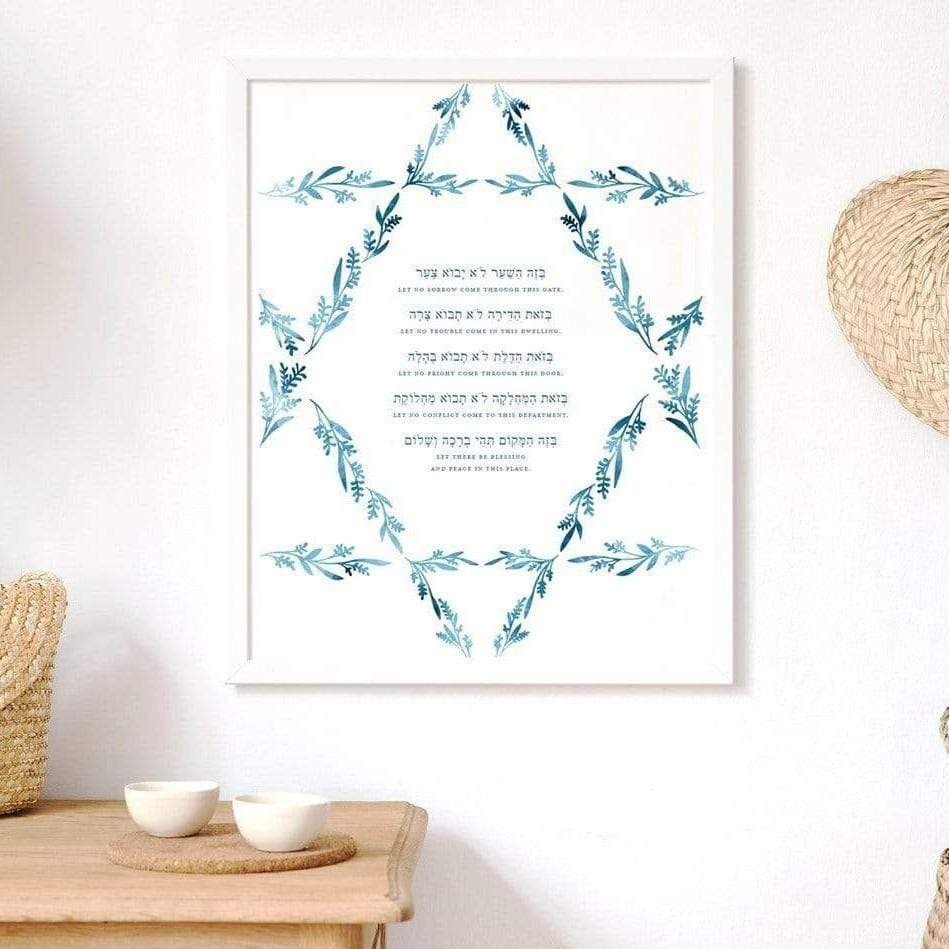 Modern Mitzvah Prints 8x10 / Blue / Unframed Leafy Star of David Blessing for the Home - Blue or Green