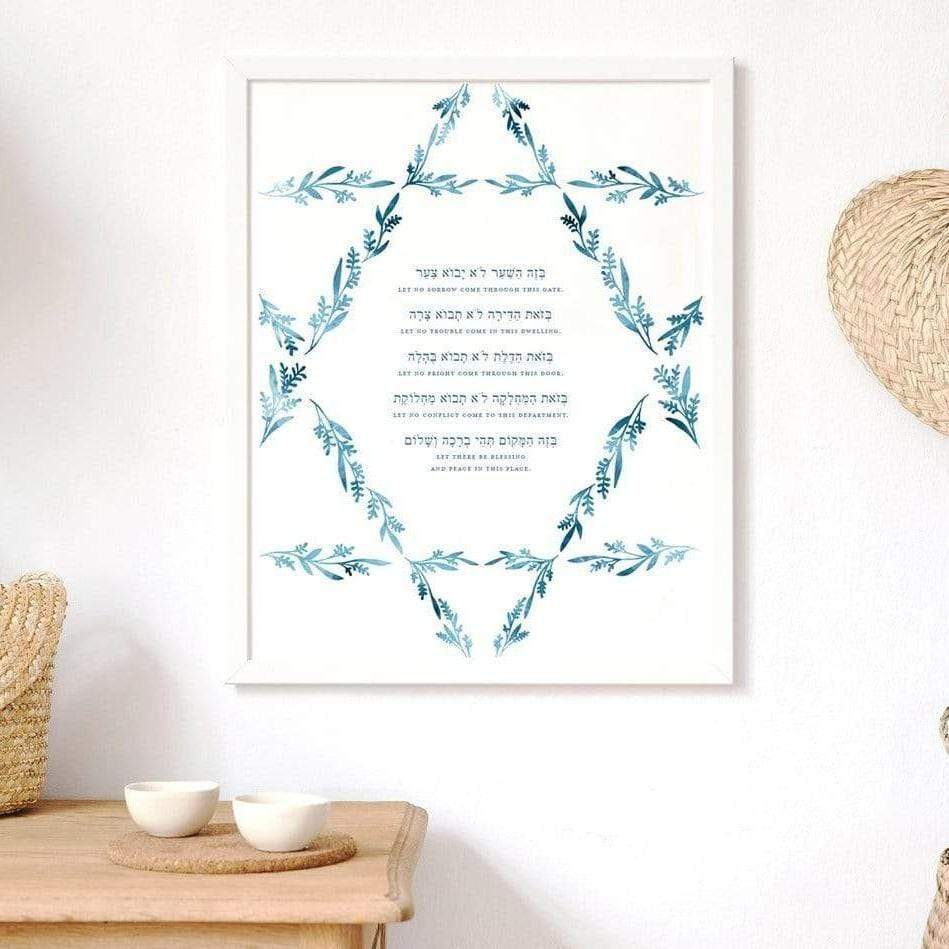 Modern Mitzvah - Leafy Star of David Blessing for the Home - Blue or Green - ModernTribe