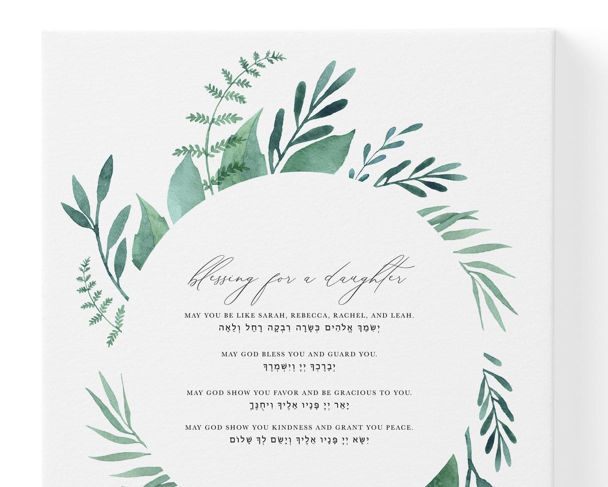 Modern Mitzvah - Leafy Blessing for a Child Art Print - Pink, Blue or Green - ModernTribe