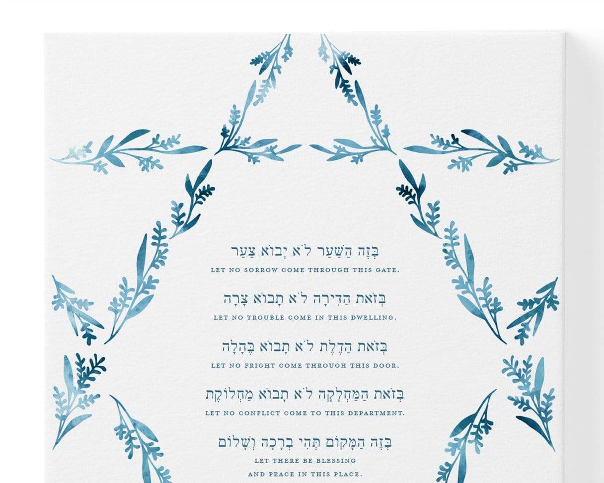 Modern Mitzvah Prints Leafy Star of David Blessing for the Home - Blue or Green