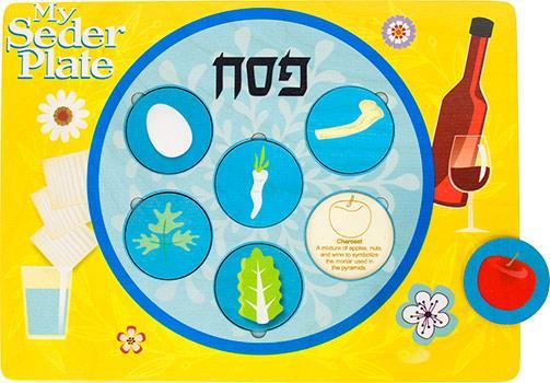 Maple Landmark Toy Default Passover Lift and Learn Seder Plate Puzzle