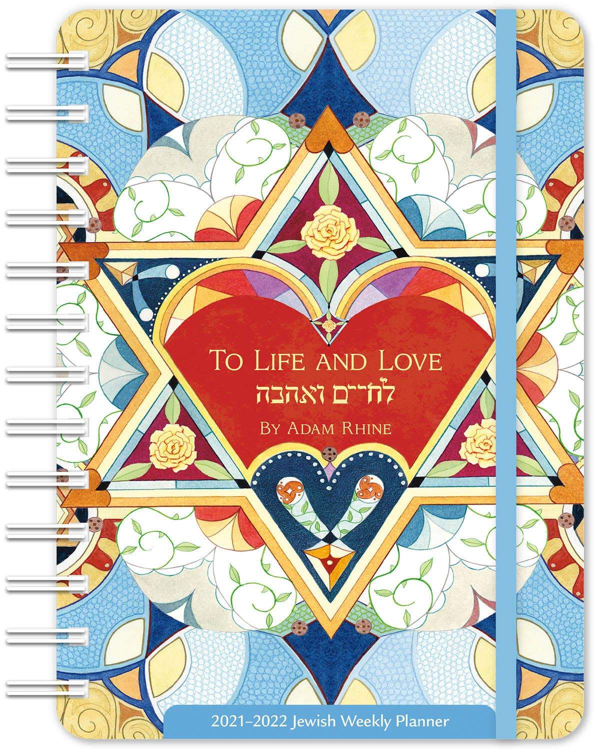 Amber Lotus Publishing - Hebrew Illuminations 2021 - 2022 Planner 17 - Month Calendar - ModernTribe
