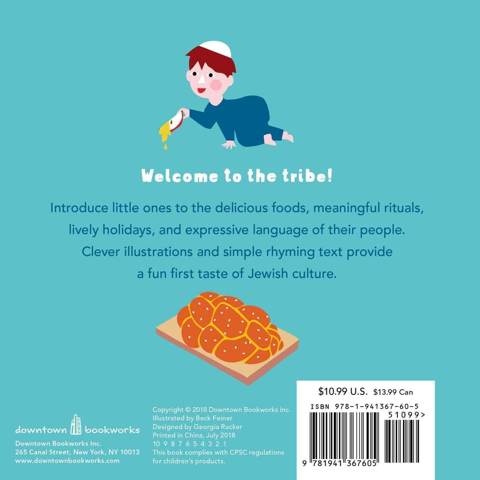 Downtown Bookworks - My First Jewish Baby Book - ModernTribe
