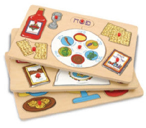 Kid Kraft Toy Default Jewish Holiday Puzzles
