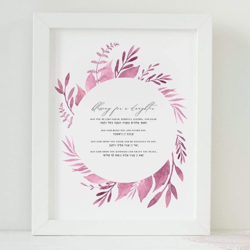 Modern Mitzvah - Leafy Blessing for a Child Art Print - Pink, Blue or Green - ModernTribe