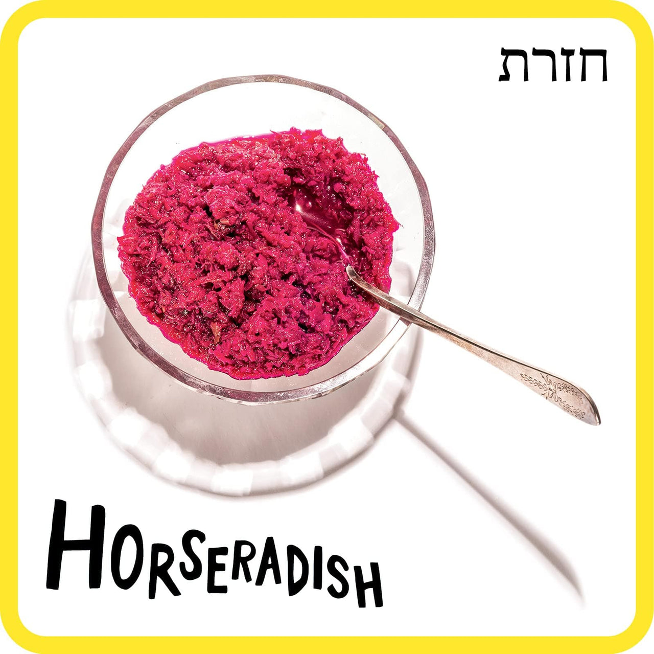 Artisan - The Jewish Foods Memory Game - ModernTribe