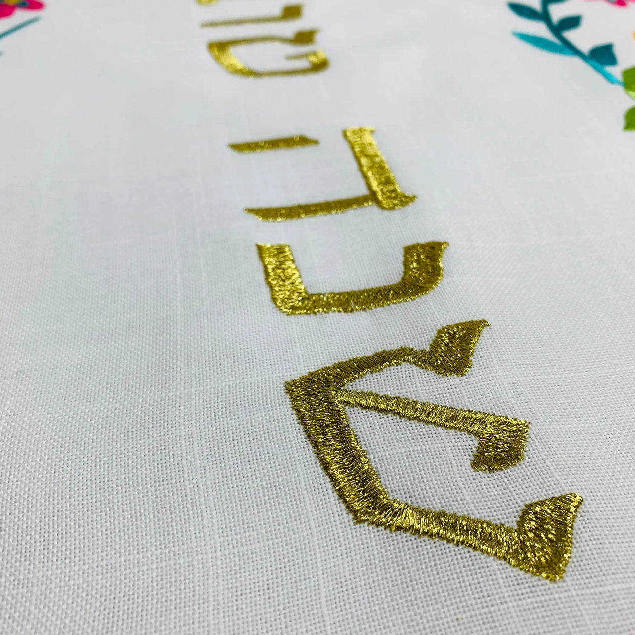 Broderies De France - Colorful Rosh Hashanah Challah Cover - ModernTribe