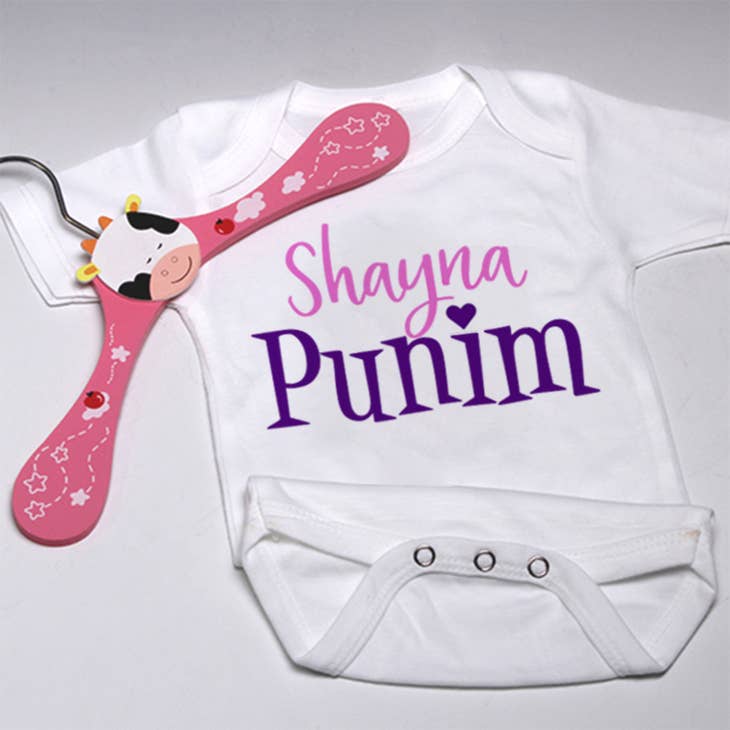 Liane Fried Studio - Shayna Punim Baby Onesie - ModernTribe