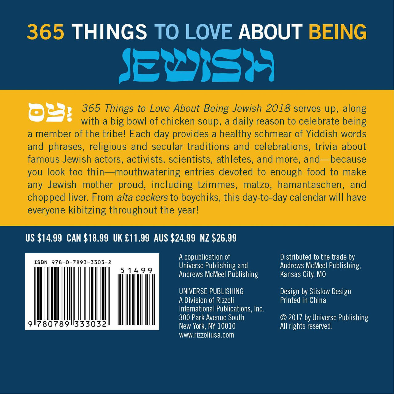 Other - 365 Things to Love About Being Jewish Day - to - Day 2018 Calendar - ModernTribe
