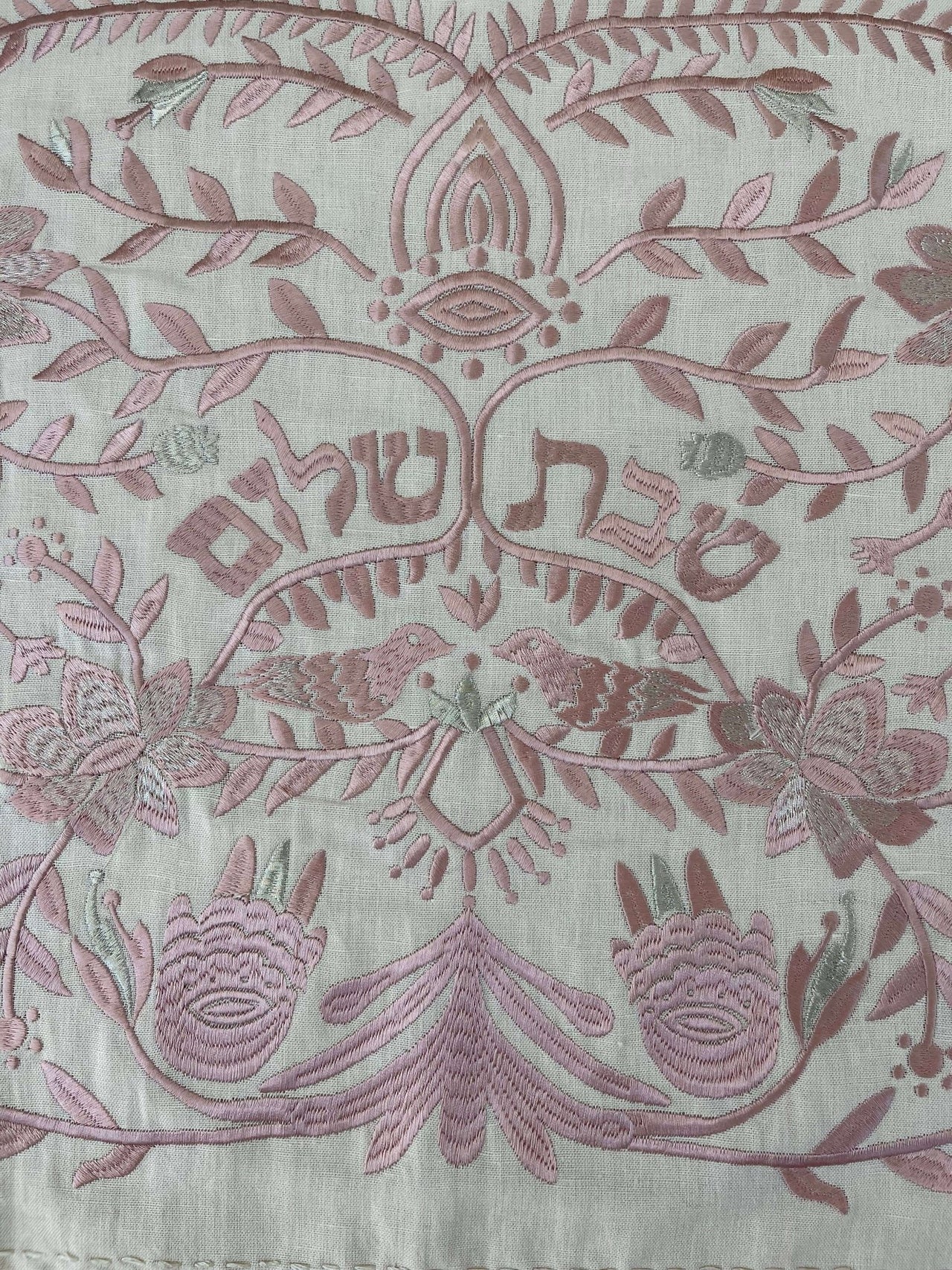 EMUNAH - Handmade Linen Challah Cover - Pink and Ivory - ModernTribe