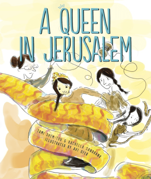 ModernTribe A Queen in Jerusalem