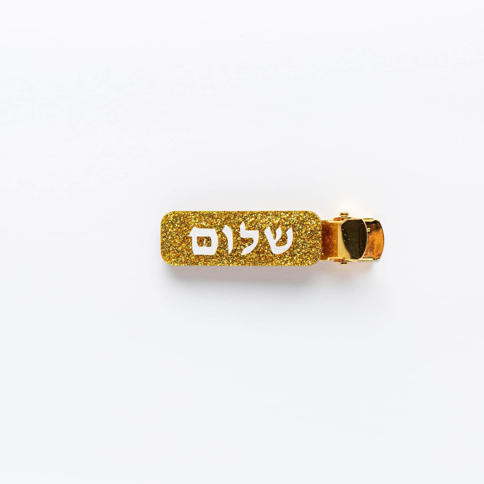Ariel Tidhar Hair Clips Gold Glitter Shalom Hair Clip - (Choice of Color)