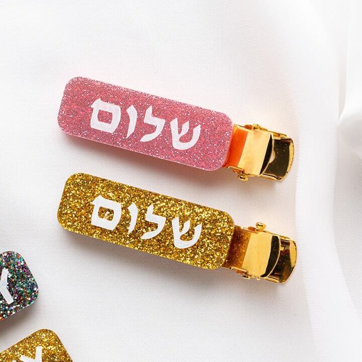 Ariel Tidhar - Shalom Hair Clip - (Choice of Color) - ModernTribe