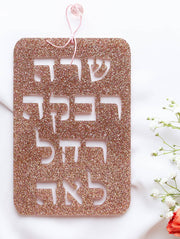 Ariel Tidhar Wall Hamsas Multi Glitter Matriarch's Wall Piece - Rose Gold Glitter