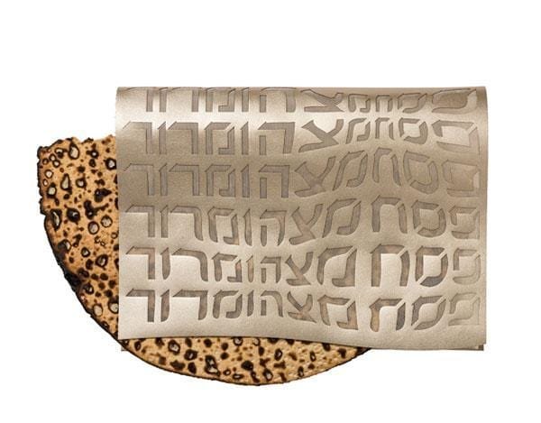 Apeloig Collection - Type Afikomen Bag - Silver or Champagne - ModernTribe