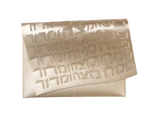 Apeloig Collection - Type Afikomen Bag - Silver or Champagne - ModernTribe