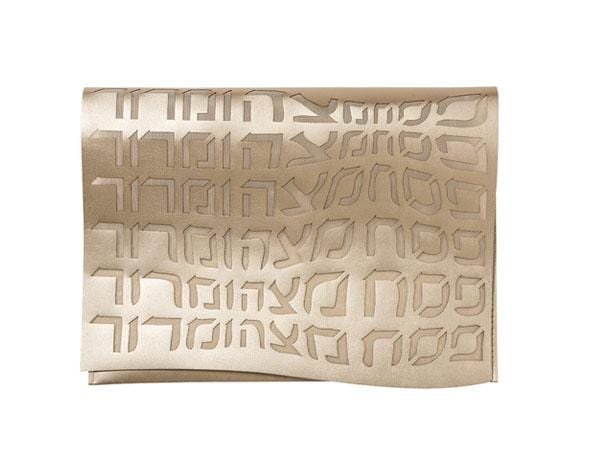 Apeloig Collection - Type Afikomen Bag - Silver or Champagne - ModernTribe