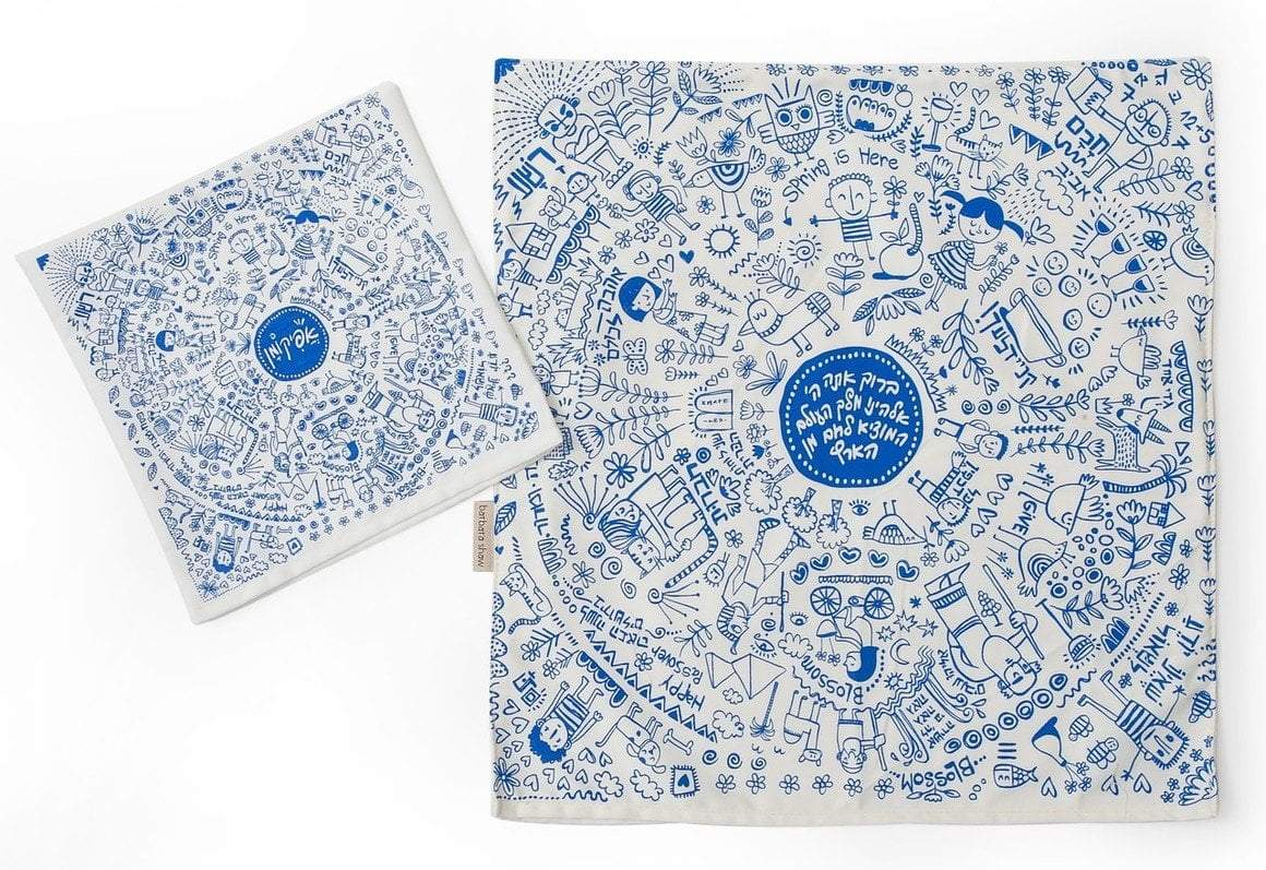 Barbara Shaw - Haggadah Matzah Cover and Afikoman Set - ModernTribe