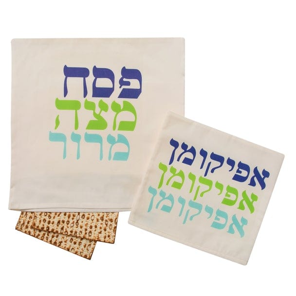 Barbara Shaw Matzah Covers Green and Blue Spring Afikomen and Matzah Cover Set