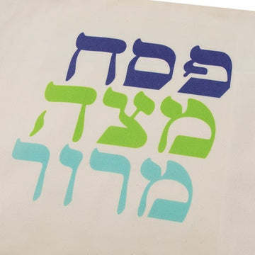 Barbara Shaw Matzah Covers Green and Blue Spring Afikomen and Matzah Cover Set