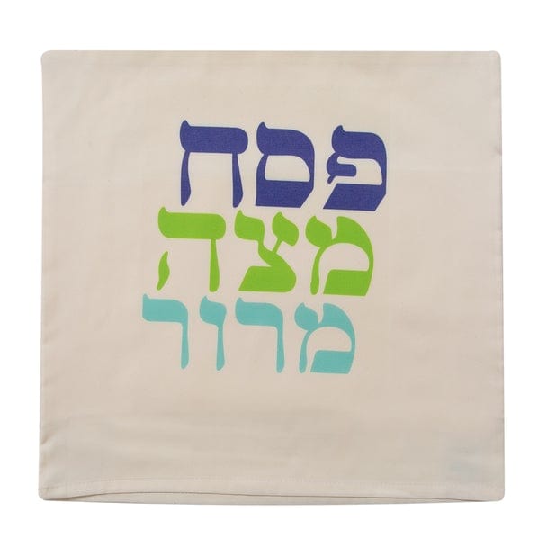 Barbara Shaw - Green and Blue Spring Afikomen and Matzah Cover Set - ModernTribe