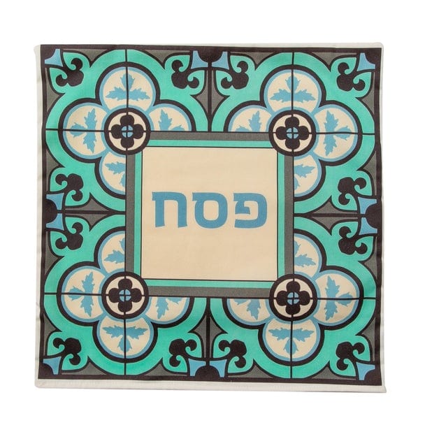 Barbara Shaw - Istanbul Blue Afikomen and Matzah Cover Set - ModernTribe